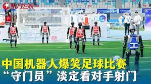 法甲新赛季或迎中国球员回归引发关注