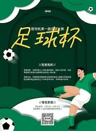 中超控股ESG评级下降至BBB分析及行业影响